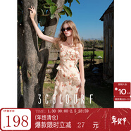 三彩獨醒2025秋款碎花印花吊帶連衣裙法式開(kāi)叉荷葉邊長(cháng)裙F 奶油橙花卉 S 155/80A