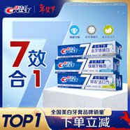 佳潔士全優(yōu)7效固齒護齦美白清口含氟防蛀牙膏3支共540g京東自營(yíng)