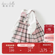 戴維貝拉兒童棉連衣裙女童格子裙女寶寶洋氣學(xué)院風(fēng)裙子