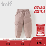 戴維貝拉（DAVE＆BELLA）童裝男童羽絨褲兒童加絨褲子女童寶寶保暖褲嬰兒加厚冬季大童冬褲 灰粉色【DB6434-B】 140 cm(建議身高130-140cm) cm（建議身高130-140cm）