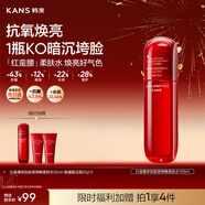 韓束紅蠻腰爽膚水補水保濕抗皺膠原彈嫩精華水化妝水濕敷護膚新年禮物