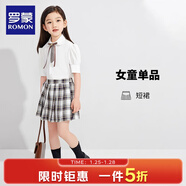 羅蒙女童JK裙子格子裙半身裙夏季兒童學(xué)生短裙高腰顯瘦百褶裙 白色格子短裙 160