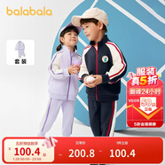 巴拉巴拉童裝兒童套裝男童女童長(cháng)袖春秋季2025寶寶撞色針織潮208125104203