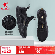 喬丹QIAODAN運動(dòng)鞋男秋冬休閑鞋子輕便密網(wǎng)防風(fēng)跑鞋潮流跑步男鞋 黑色金色-網(wǎng)面 44.5