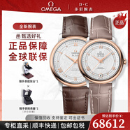 歐米茄（OMEGA）蝶飛手表碟飛系列自動(dòng)機械情侶手表一對商務(wù)休閑瑞士腕表送禮424. 23.40/33.20.02/52.002