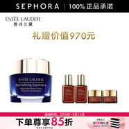 雅詩(shī)蘭黛（Estee Lauder）智妍緊塑精華絲絨晚霜 夜膠原晚霜乳液面霜送女友 【情人節禮物】 75ml套組