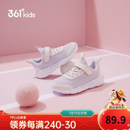 361°兒童運動(dòng)鞋男女童(3-12歲)防撞鞋頭密網(wǎng)休閑跑鞋 紫 34