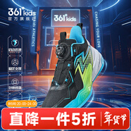 361°童鞋男童籃球鞋耐磨防滑冬季新款中大童軟彈運動(dòng)籃球鞋 碳黑/361度白/云青藍色 39碼