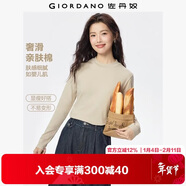 佐丹奴長(cháng)袖t恤女純色基礎款打底衫純棉奢滑半高領(lǐng)上衣女05322803