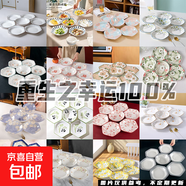 隨機陶瓷餐具盲盒菜盤(pán)飯盤(pán)魚(yú)盤(pán)烤盤(pán)家用餐具 隨機7件套（6只8英寸六角盤(pán)+1只8英寸斗碗）