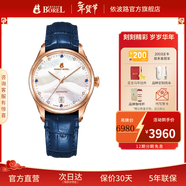 依波路（ERNEST BOREL）【新年禮物】瑞士女士手表全自動(dòng)機械表品牌瑞表送老婆禮物腕表 35mm淡雅藍-明星款【送禮熱榜】 35mm 瑞士直飛現貨