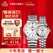 東方雙獅手表男士全自動(dòng)機械表原裝進(jìn)口雙日歷夜光商務(wù)男表送父親禮物 【情侶手表一對】白盤(pán)鋼帶送禮盒