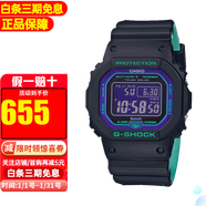 卡西歐【背著(zhù)善宰跑同款】男表G-SHOCK太陽(yáng)能電波藍牙小方塊運動(dòng)手表男 GW-B5600BL-1【香港直郵】