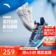 安踏霸道丨復古撞色板鞋男女同款籃球文化休閑潮流厚底增高運動(dòng)鞋