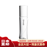 資生堂日本直郵 資生堂HAKU機能白皙 提亮膚色  針對色素斑 保濕滋潤  乳液 1瓶 120ml