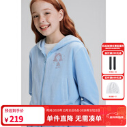 ELLE KIDS童裝 戴帽天鵝絨秋季女童休閑套燙鉆開(kāi)衫外套/長(cháng)褲可選 藍色-外套 165 (M)