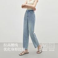 秋水伊人慵懶通勤燙鉆九分牛仔褲2026年春季新款女簡(jiǎn)約日常高腰褲
