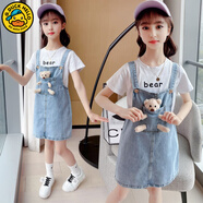G.duck童裝女童套裝夏季洋氣兒童背帶褲套裝卡通女孩t恤牛仔裙子 單件淺藍色背帶裙 160 碼建議150-160cm12-13歲