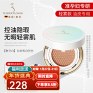 嫩芙準孕婦葉酸氣墊bb霜遮瑕隔離粉底液專(zhuān)用護膚品化妝品彩妝新年禮盒 【輕薄款象牙白】白皮和自然膚