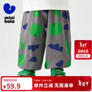迷你巴拉男女童褲子夏薄兒童束腳嬰兒寶寶長(cháng)褲【純棉防蚊褲】 灰綠色 110