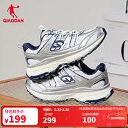 喬丹新年禮物開(kāi)元V3運動(dòng)鞋男2026年冬新品復古休閑鞋新款紅色老爹鞋 銀色/喬丹白 42.5