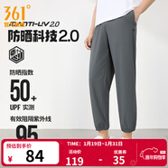 361°運動(dòng)褲男2026年春夏季冰涼感防曬彈力九分褲寬松束腳運動(dòng)褲 【男】礫石灰-冰感防曬 4XL