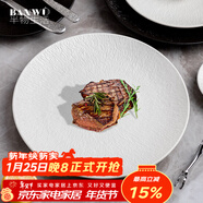 半物生活盤(pán)子高顏值西餐盤(pán)牛排盤(pán)日式餐盤(pán)白色平盤(pán)家用菜盤(pán)陶瓷意面盤(pán)碟子