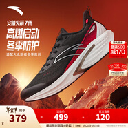 安踏（ANTA）火箭7代丨運動(dòng)鞋防潑水競速訓練跑步鞋 基礎黑/經(jīng)典紅/紙莎白-1 41 (男8)