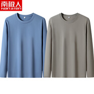 南極人（Nanjiren）純棉春秋季長(cháng)袖男士t恤寬松圓領(lǐng)大碼體恤青年休閑秋衣打底衫 藍色+卡其 【兩件裝】 5XL *190-210斤