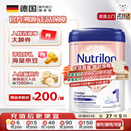 諾優(yōu)能（Nutrilon）荷蘭牛欄嬰幼兒配方奶粉 乳糖配方 原裝進(jìn)口 白金1段800g*1罐保質(zhì)期27年5月