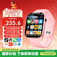 PALMHANG小米機適用微信全功能智能兒童電話(huà)手表可插卡定位5G4G全網(wǎng)通青少年小學(xué)初中高中生6-12歲專(zhuān)用手表