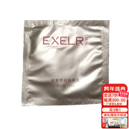 萱姿新年禮物化妝品護膚品套裝活力抗皺緊致補水保濕套裝女 袋包試用裝3g隨機(非賣(mài)品勿拍)