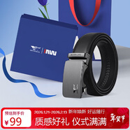 七匹狼男士皮帶自動(dòng)扣腰帶實(shí)用禮盒送男友生日新年禮物送老公父親