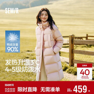 森馬（Semir）陳都靈90絨子羽絨服女25冬長(cháng)款顯瘦輕暖連帽防護外套109725113001