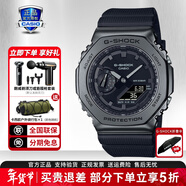 卡西歐（CASIO）學(xué)生男表黑金GSHOCK雙顯運動(dòng)防水腕表送男友石英手表七夕新年禮物 GM-2100BB-1A明星同款新黑武士