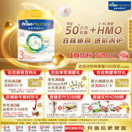 美素佳兒（Friso）皇家系列 港版3段 (1-3歲) 幼兒配方奶粉 HMO配方 800g*6罐/箱
