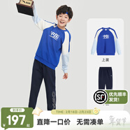 安踏兒童套裝男童裝2024秋季國潮衛衣長(cháng)褲兩件套裝針織運動(dòng)套裝 【男童款】勇士藍/純亞藍-2 100 cm/小童