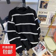 胖妹妹秋冬季2025年新款慵懶風(fēng)長(cháng)袖條紋毛衣女寬松大碼針織衫上衣 黑色 2XL