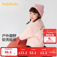 巴拉巴拉童裝兒童棉服男童女童外套冬裝棉衣繡花寶寶衣服 夢(mèng)幻粉60308 110