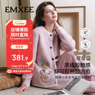 嫚熙（EMXEE）秋冬牛油果半邊絨月子服加絨產(chǎn)婦哺乳孕婦睡衣家居服可可熊粉色XL
