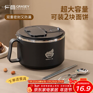 廣意 304不銹鋼泡面碗 學(xué)生上班族飯盒大容量小號 黑色配勺筷GY7347