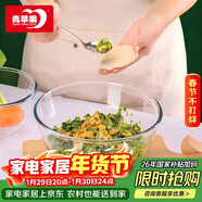 青蘋(píng)果新年禮物耐熱玻璃碗和面盆歐式沙拉碗加厚揉面盆4.35L超大容量