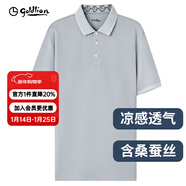 金利來(lái)（Goldlion）男裝含桑蠶絲純色涼感短袖t恤男士款夏季透氣商務(wù)休閑體恤衫H ETSG09935019淺灰-38 XL