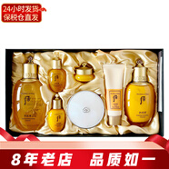 后（The history of Whoo）韓國套裝水乳套盒 修護保濕緊致女士護膚品新年禮物 Whoo后拱辰享水乳套盒