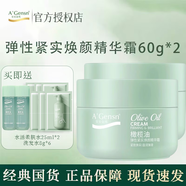 安安金純面霜橄欖油系列面霜 經(jīng)典國貨正品保障現貨速發(fā) 彈性緊實(shí)煥顏精華霜60g*2