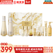 蘇秘37°（Su:m37°）套裝蘇秘套盒呼吸37驚喜水分水漾清潤水乳霜孕婦女護膚品禮盒禮物 蘇秘鎏金蘇瑪羅馬水乳新版10件套裝禮盒