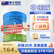 貝拉米（Bellamy's）有機經(jīng)典版2.0八大原生HMO嬰幼兒奶粉澳洲進(jìn)口800g/罐 【官方正品授權】 經(jīng)典2.0-S4 800g 1罐