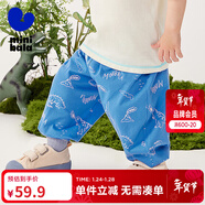迷你巴拉男女童褲子夏薄兒童束腳嬰兒寶寶長(cháng)褲【純棉防蚊褲】 藍白色 100