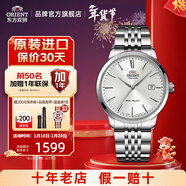 東方雙獅手表男士日本全自動(dòng)機械表原裝進(jìn)口商務(wù)男表送父親生日禮物 簡(jiǎn)約商務(wù) 銀盤(pán)透底鋼帶手表