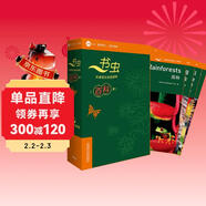 書(shū)蟲(chóng)百科·牛津英漢雙語(yǔ)讀物：2級2（套裝共6冊 適合初二、初三年級 附掃碼音頻）